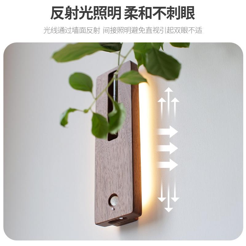 270应壁灯夜意灯实木花器室内线创免布新中式磁吸充电茶室氛围感