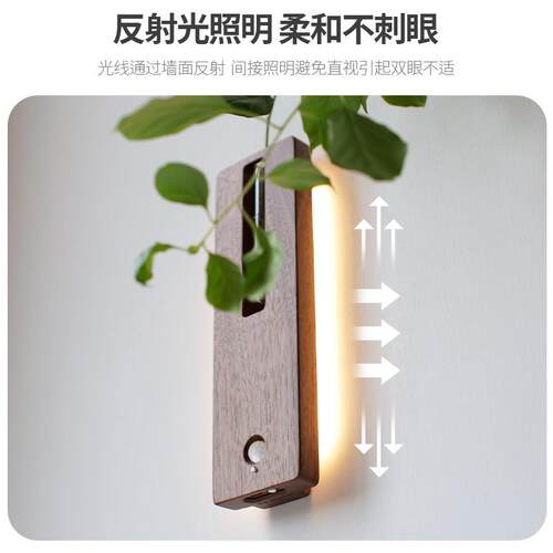感应壁灯夜实灯木花器室电内意免布152线新中式磁吸充茶创室氛围