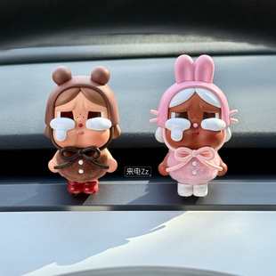 饰女士可爱饰品 泡泡玛特哭娃crybaby车载香薰摆件汽车出风口装