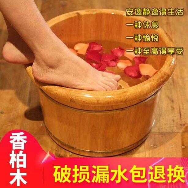 香柏木足浴桶泡脚桶实木洗脚盆木盆木桶泡脚家用保温泡脚木桶脚盆