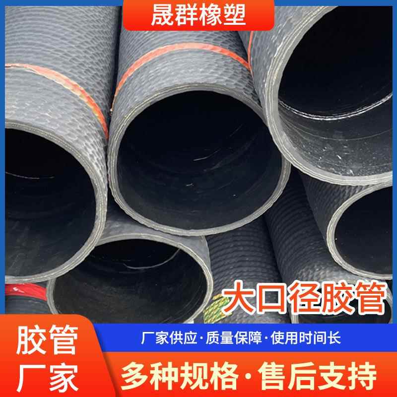 黑色大口径橡胶管 碳钢法兰钢丝骨架胶管 12M农业排灌钢丝橡胶管