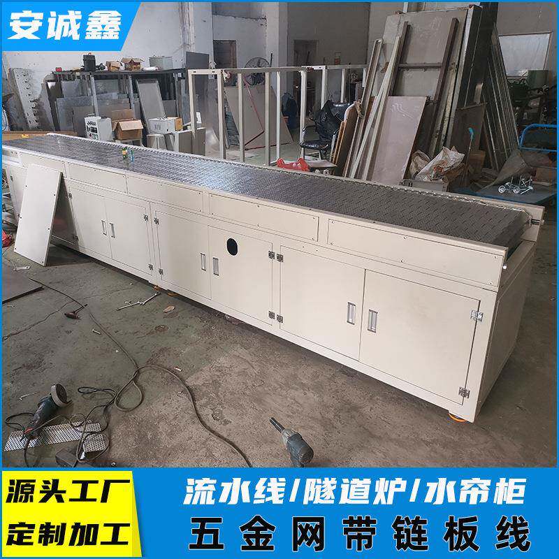 厂家不锈钢链板输送机五金网袋链板线提升链板速度可调承重能力强