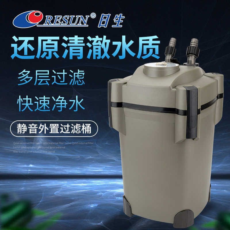 过滤桶鱼缸水族箱厂家直销静音外置过滤生草泵过滤日过滤器缸鱼缸