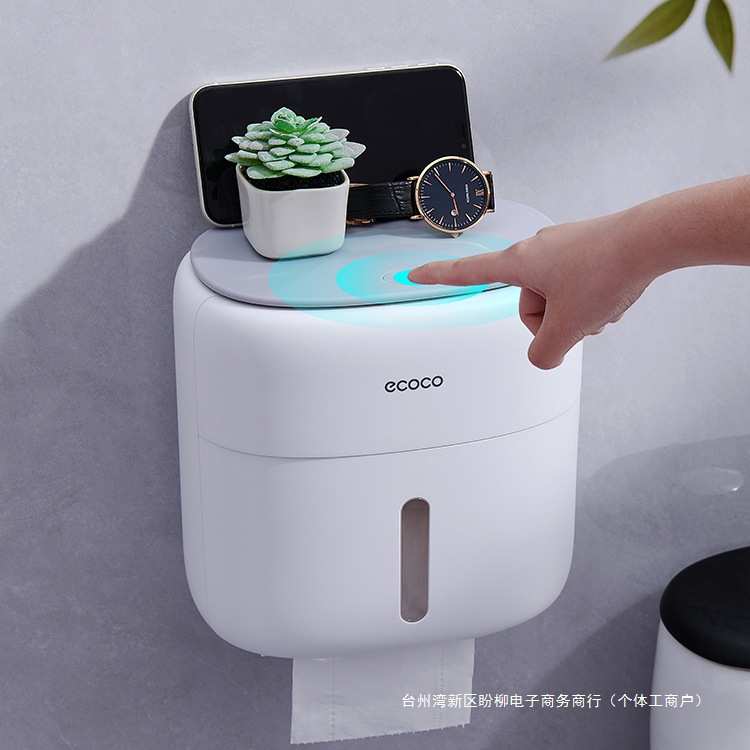 免打孔厕纸盒厕所纸巾盒置物架学生宿舍收纳抽壁挂式卫生间卷纸盒