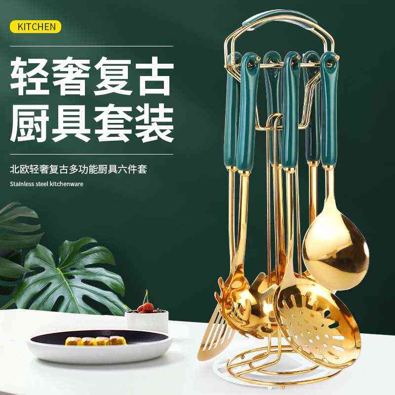 北欧轻奢厨具套装不锈钢烹饪勺铲祖母绿陶瓷手柄锅铲煎铲厨房用具