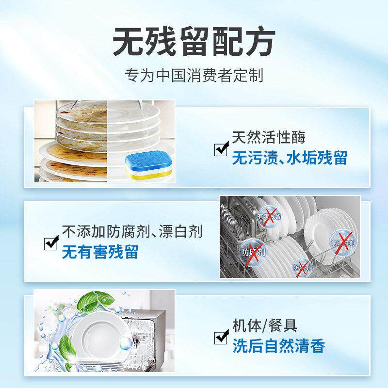 酷盘60片洗涤块洗碗机专用洗涤剂方太洗碗机清洁非洗碗粉洗碗凝珠