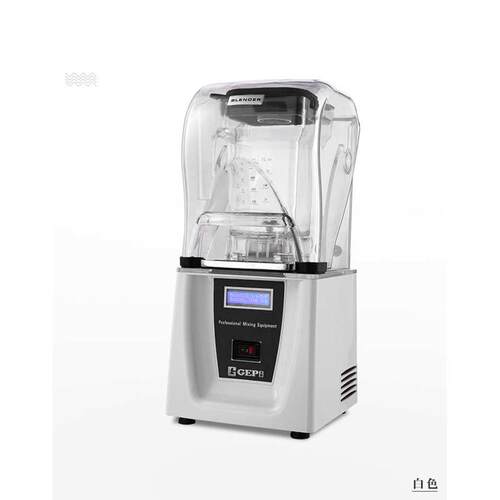 罩沙沙冰机厂家冰机隔音源头带blender罩碎冰机商用带搅拌机高端