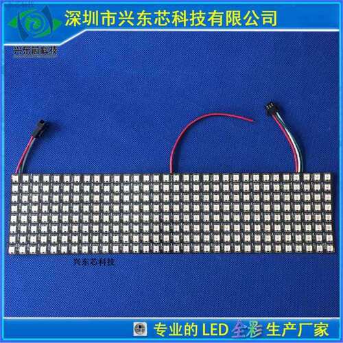 LED编程像素屏SK6812点阵8cmX32cm全彩LED幻彩可编程DC5V柔性软屏