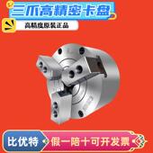 三爪中实气动卡盘5寸6寸8寸10寸130160数控普通车床大行程