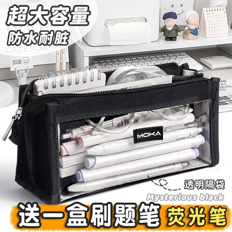 大容量透明笔袋二次元吧唧痛包文具袋女小学生设计感小众铅笔盒男