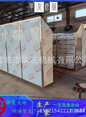 低温高湿静电解冻库全自动大块牛肉解冻间蒸汽解冻房HYJD-6500