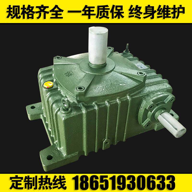 WPA涡轮蜗杆减速机WP变速箱卧式立式涡轮涡杆减速器配件 厂家质保