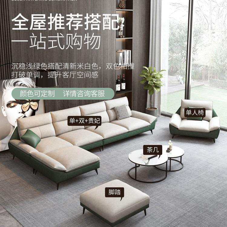 北欧现代简约小户型客厅简约科技布免洗转角贵妃沙发组合套装