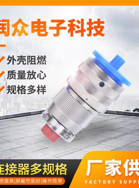 厂家供应电连接器 Y11P-1210TK2/ZJ10电连接器 电连接器