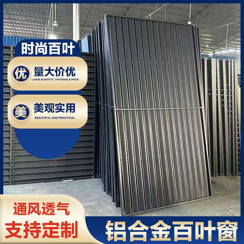 通风口空调外机格栅装饰焊接铝护栏网通风外墙防雨铝合金百叶格栅