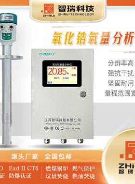 厂家直销氧浓度监测计全国包邮