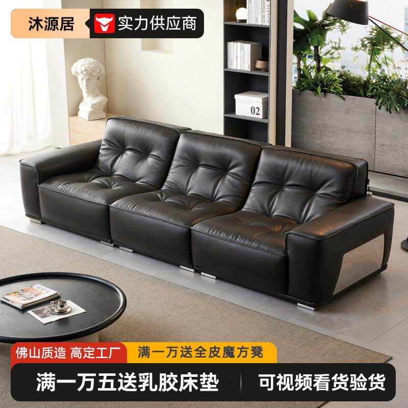 意式极简黑金刚全真皮艺沙发客厅设计师头层牛皮黑色轻奢直排沙发