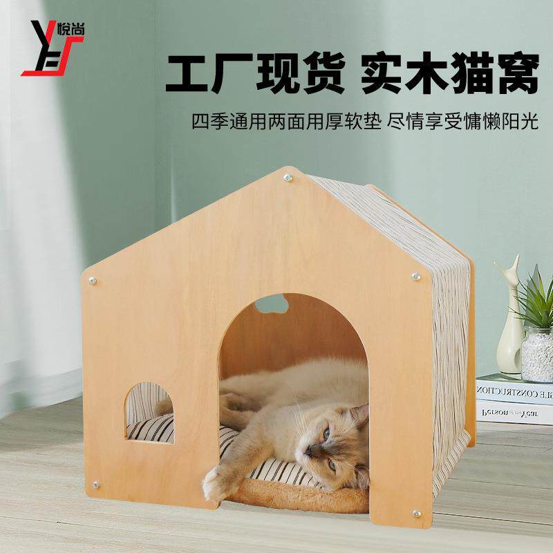 狗窝宠物小型犬泰迪室内狗狗房子四季通用冬天保暖狗屋狗橘色如意