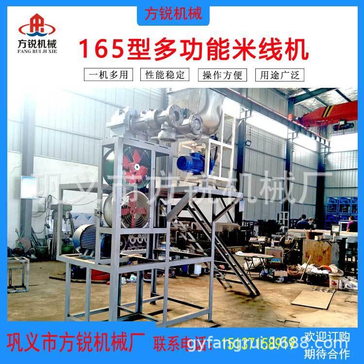 自产自销全自动米粉机 商用自熟桂林米粉机 一次成型玉米面条