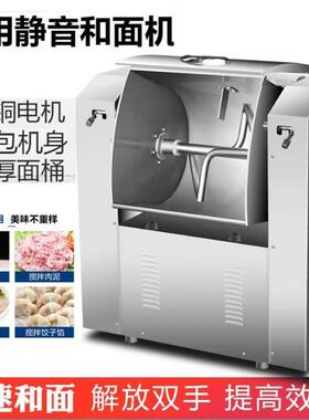 卧式和面机 全自动揉面机 商用和面机75kg/100kg每次自动翻斗款