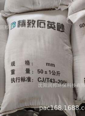 喷砂除锈石英砂过滤石英砂石英砂沈阳现货辽宁吉林黑龙江3天到货