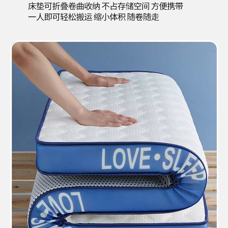 学生宿舍乳胶床垫榻榻米单人宿舍床垫上下铺针织棉乳胶海绵床垫子