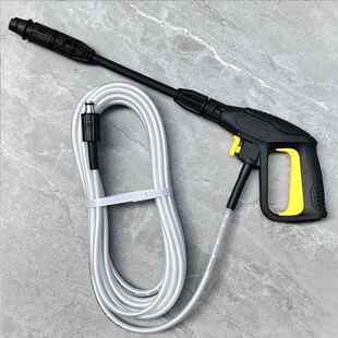 家用指南车莫甘娜洗车机专用快插水枪洗车泵高压防爆管带配件大全