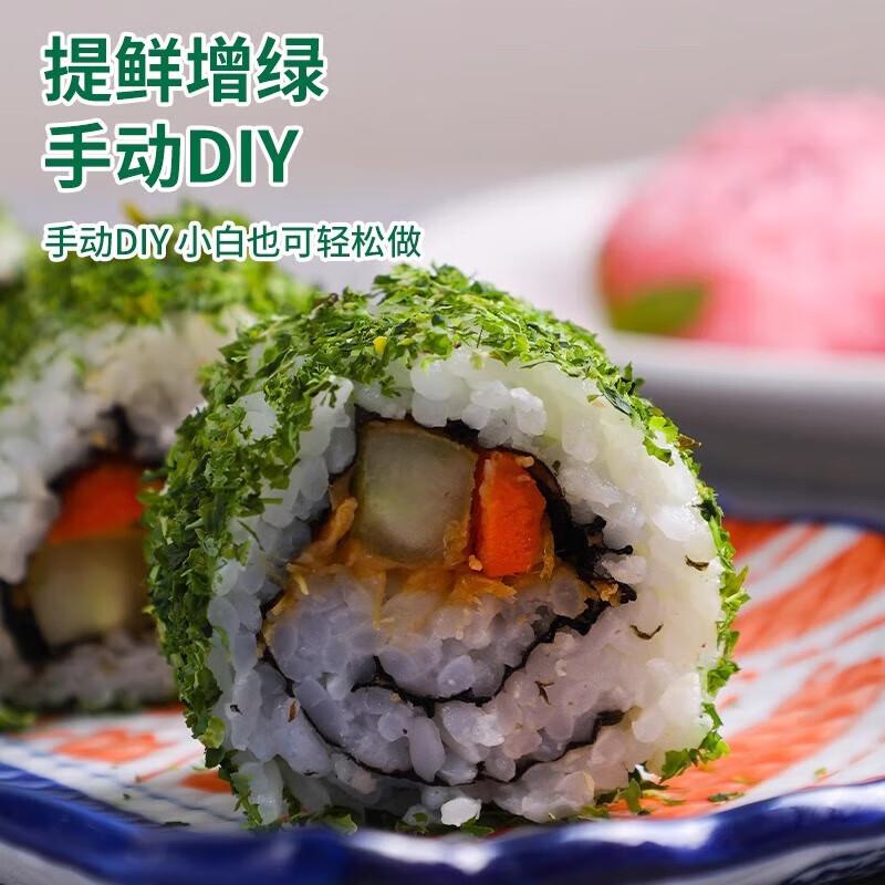 海苔粉撒料烘焙商用青海苔味苔条碎拌饭薯条寿司专用食材配旗舰店