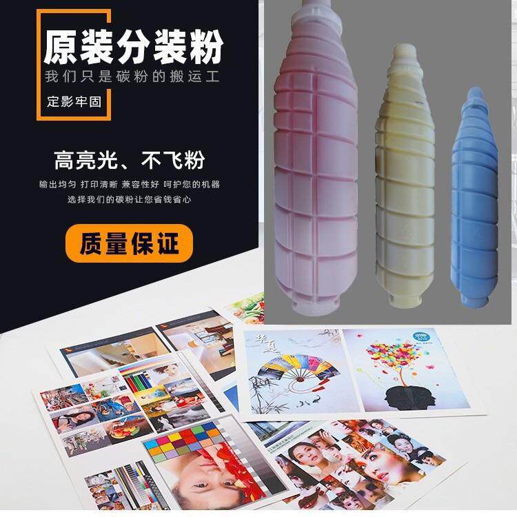 适用柯美C8000粉盒柯美TN615原装碳粉C6500 6000 7000欧美版TN622