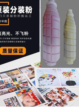 适用柯美C8000粉盒柯美TN615原装碳粉C6500 6000 7000欧美版TN622