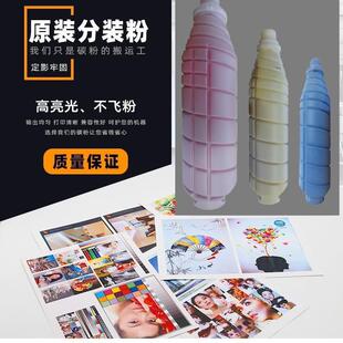 适用柯美C8000粉盒柯美TN615原装碳粉C6500 6000 7000欧美版TN622