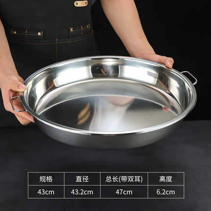 不锈钢托盘圆形盘子大圆盘平底菜碟蒸盘糕盘凉皮锣锣大号鱼头铁盘