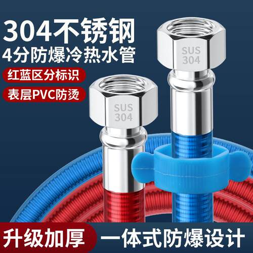 304不锈钢波纹管进水管热水器4分水管软管冷热家用金属防爆热水管