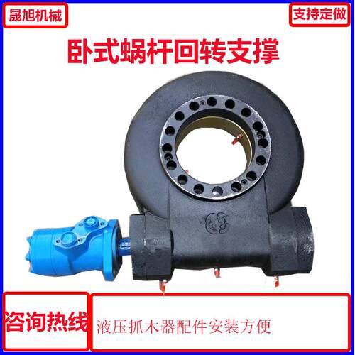 徐工60/75履带式挖掘机 夹木器回转支撑 新款70齿夹木器转盘齿轮