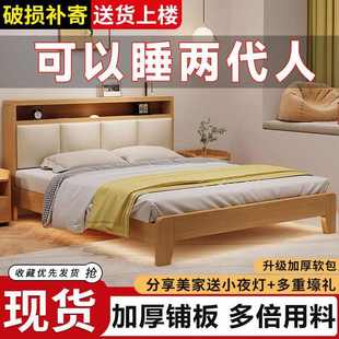 实木床1.8米家用卧室1.5米双人床小户型1.2出租屋简约单人床成人