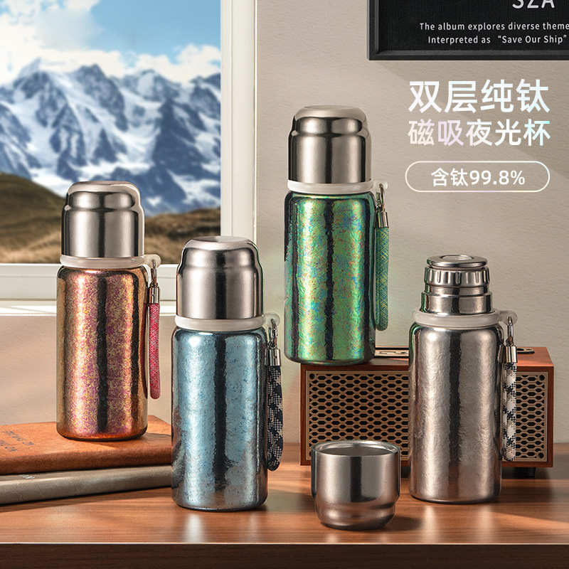 钛杯纯钛保温杯磁吸显温钛杯焖泡茶水杯夜光带提绳便携杯子