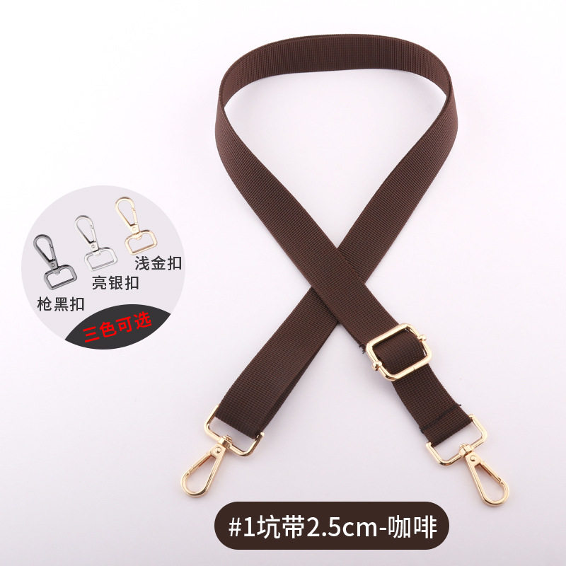 男女包通用带子单买尼龙带斜挎加长电脑包宽肩带音箱相机包带配件