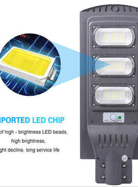 智能中山一体化户外防水新款30w60w90w120w150wled路灯abs太阳能