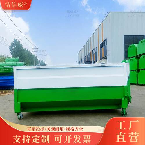 建筑勾臂式垃圾箱 碳钢3立方带轮垃圾废料收集箱 小型勾臂箱