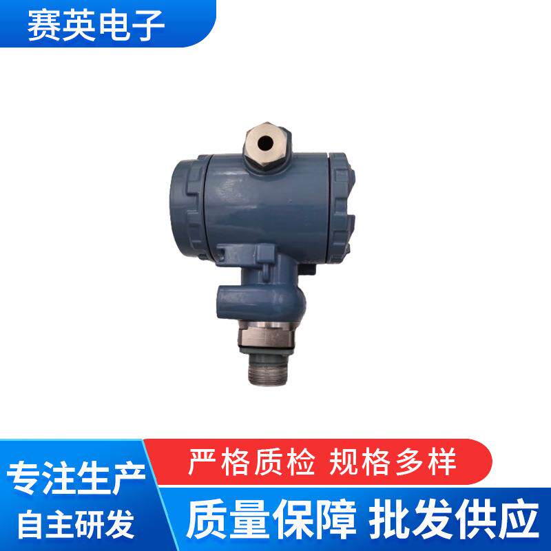 绞车油压传感器生产供应高精度压力变送油压传感器电子器件