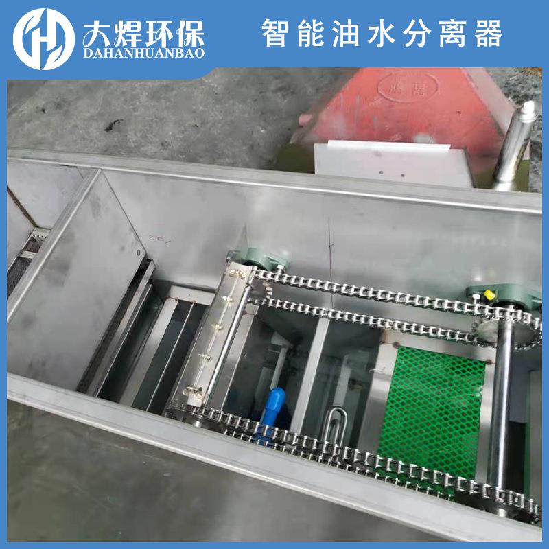 餐饮业小油型厨房智能油水分器隔隔渣隔咨询客服油池钢不锈油离水