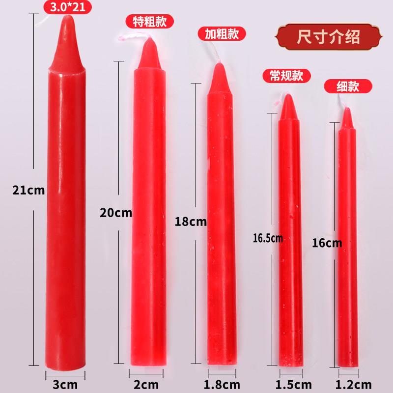 2P80应急蜡烛家用无烟无味停电照明红蜡烛过年防灾红色备用大粗腊