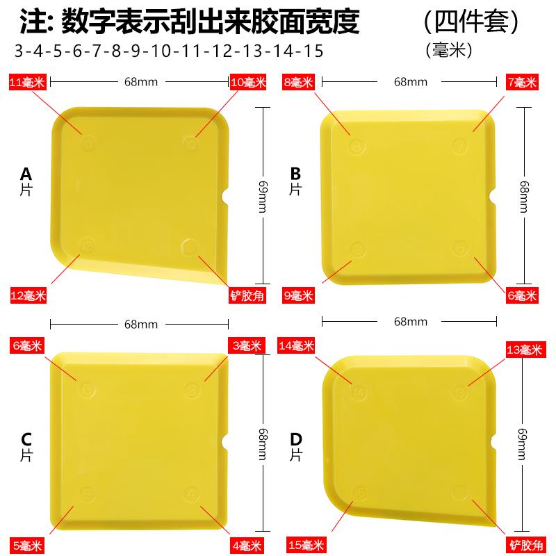 刮胶神器结构玻璃胶门窗美缝抹胶修边铲胶器打胶收边片工具板家用
