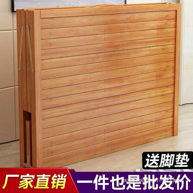 竹床折叠床单人双人午休午睡实木板式懒人凉床家用简易竹子床