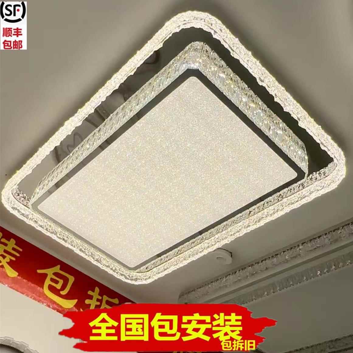 包安装客厅水晶灯长方形高端大气2025新款主卧室吸顶灯餐厅灯轻奢