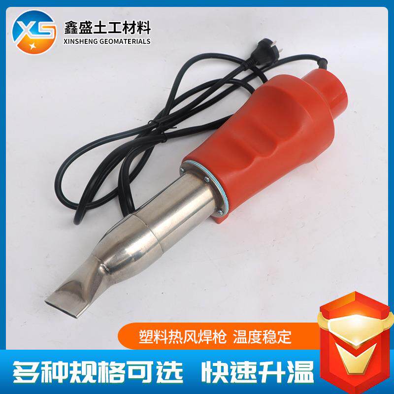 现货大功率塑料热风焊枪土工pp板防水卷材焊接工具可调温焊接枪