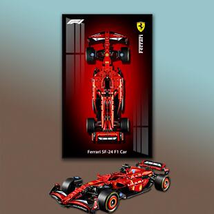 适用于于乐高42207法拉利SF24红牛42206方程式F1积木上墙相框展示