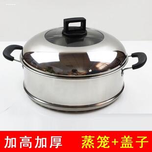火锅蒸篦带盖子家用蒸层蒸格屉子电锅炒锅蒸锅笼屉蒸笼蒸屉不锈钢