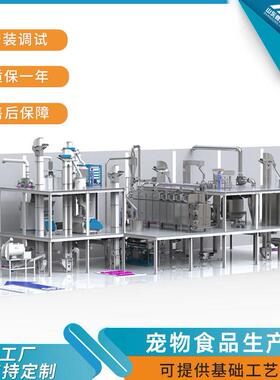 狗粮机械 猫粮设备 双螺杆宠物主粮膨化机 真诺智能源头厂家