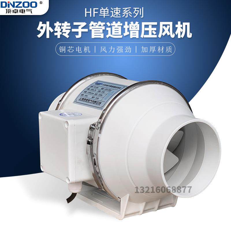 HF-100单速外转子圆形管道增压风机100mm工业轴流低噪音通风机
